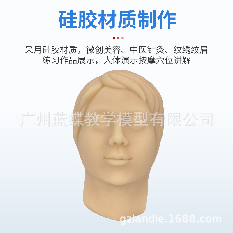 ΢���ι轺ͷģ����Ů���沿Ƥ���ߵ�������ϰע����ģ��ģ��ͷ