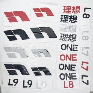 Suitable for ideal L7 front car logo L8 L9 machine cover logo car rear tail logo modified number of letters labeling Black Samurai