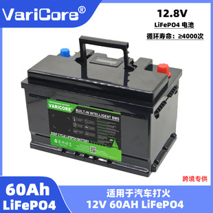 VariCore 12V 60AH �����������F�늳��m�����܇���Ħ��܇늳�