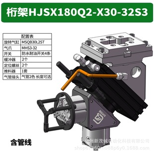 ���180���Qʽ�Cе�֚�����D�Q��A����ָ����܇���C���Ԅӻ�