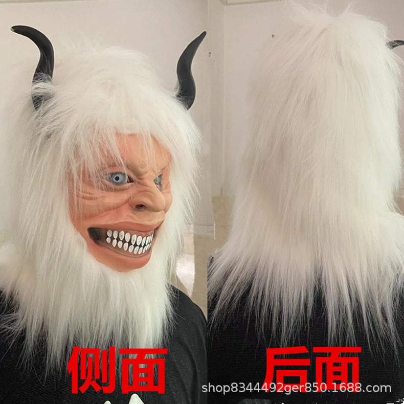 Nieve vaca fideos hombre bestia cabeza cubierta Halloween horror Festival fantasma cara completa animal estación independiente Amazon transfronteriza máscara