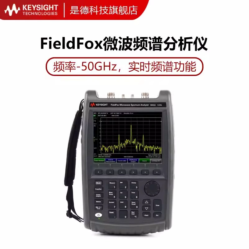 Keysight — немецкий портативный анализатор спектра FieldFox N9935A/9936 Agilent.