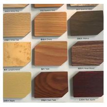 上海吉祥铝塑板3mm4mm5mm6mm室内装修用木纹多种花色批发