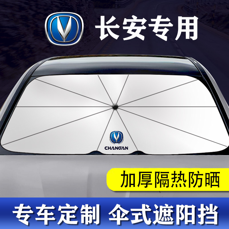 2023 versión mejorada engrosada coche sombrilla coche SUV coche universal protección solar sombrilla