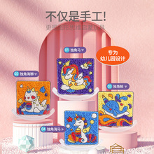 油性雪花泥梦幻童趣儿童玩具手工DIY珍珠泥填充画幼儿园创意摆件