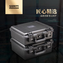 smriti傳承工具箱儀器設備防護箱多功能工業級PP材料安全手提箱