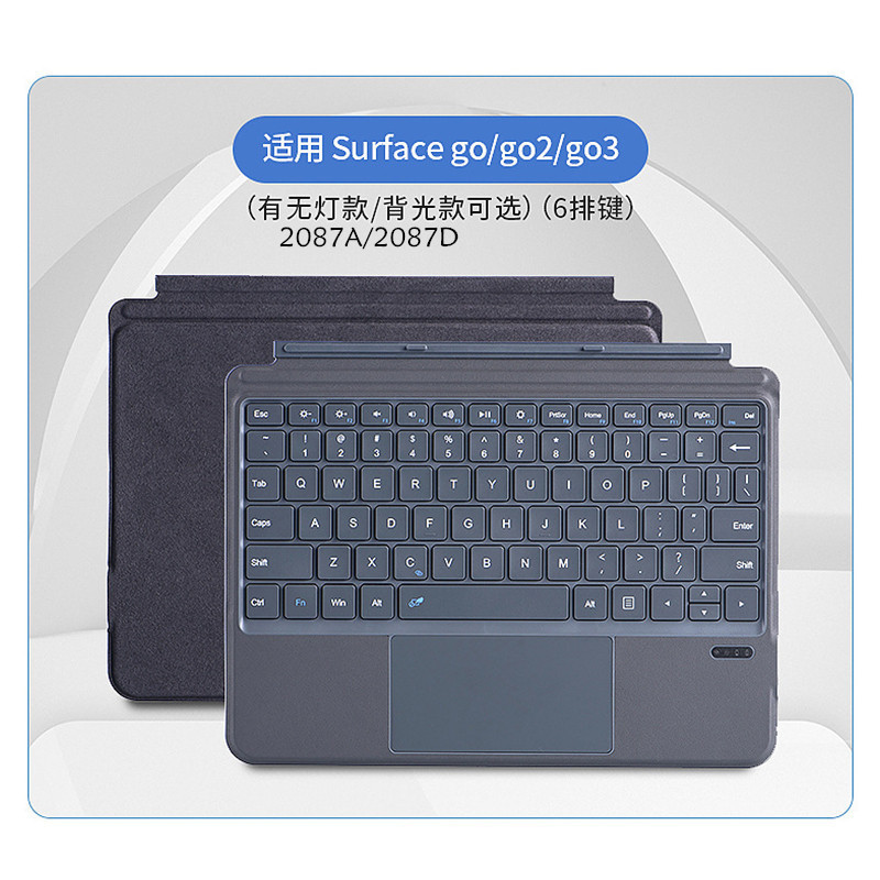 Suitable for Microsoft Surfacego Bluetooth Keyboard Go1/2/3/4 Luminous Touch 6-Row Bluetooth Keyboard Suitable for Microsoft Surfacego Bluetooth Keyboard Go1/2/3/4 Luminous Touch 6-Row Bluetooth Keyboard