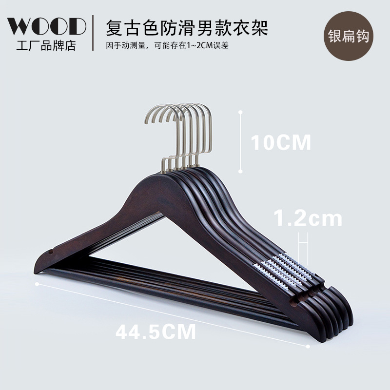 木製ハンガー家庭用実木成人服支えホテル服装店服支え子無痕滑り止め彫刻ロゴ服掛け