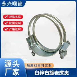 卡箍、抱箍