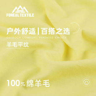 145g�����Z�z������ëƽ�y���� 18.5΢���\����ë�������eT������