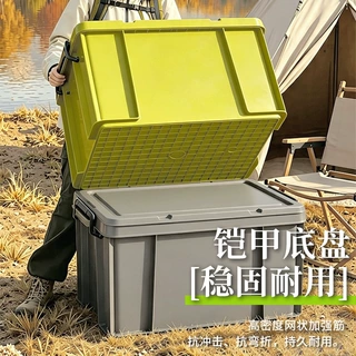 收纳箱大容量家用玩具衣服杂物户外露营车载加厚塑料整理箱储物箱