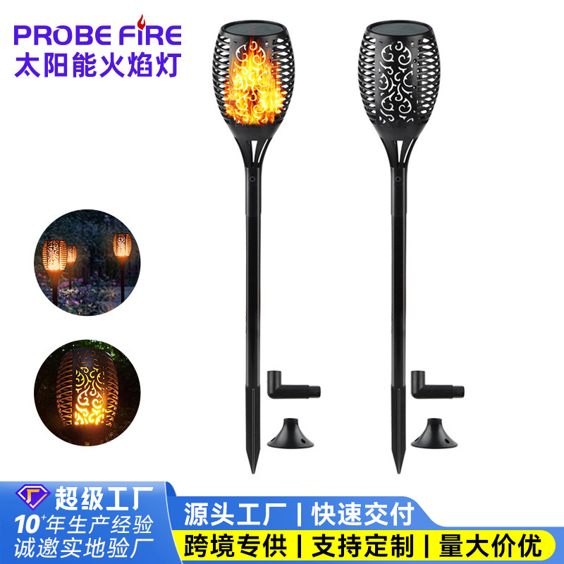 跨境热销花园别墅灯户外庭院景观装饰灯防水太阳能动态仿真火焰灯