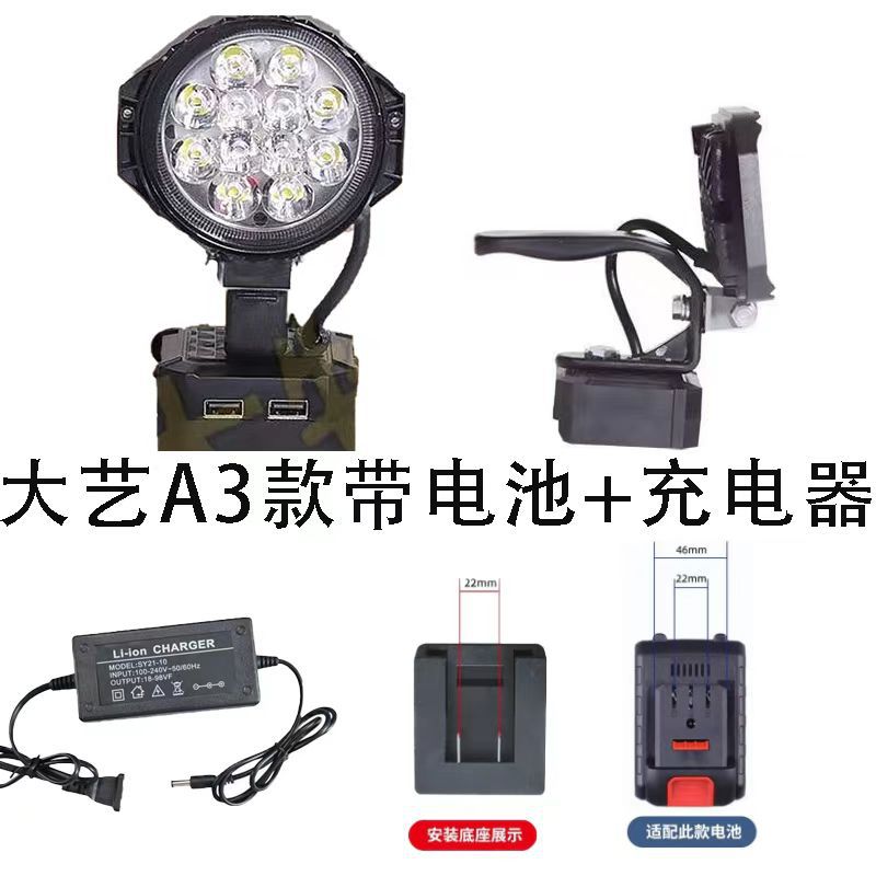 Portable Lighting Lamp Dayi Makita Lithium Battery Led Work Light Outdoor Light Emergency Repair Light Power Tool Light