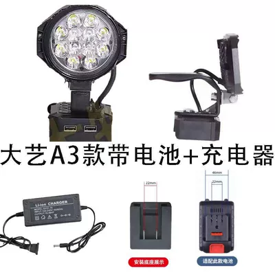 Led Work Light Outdoor Light | İşçi projektorları