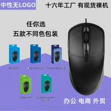 ���QӢ�İ��b ���ԟoLOGO�о�USB������� ��X����羳mouse���l