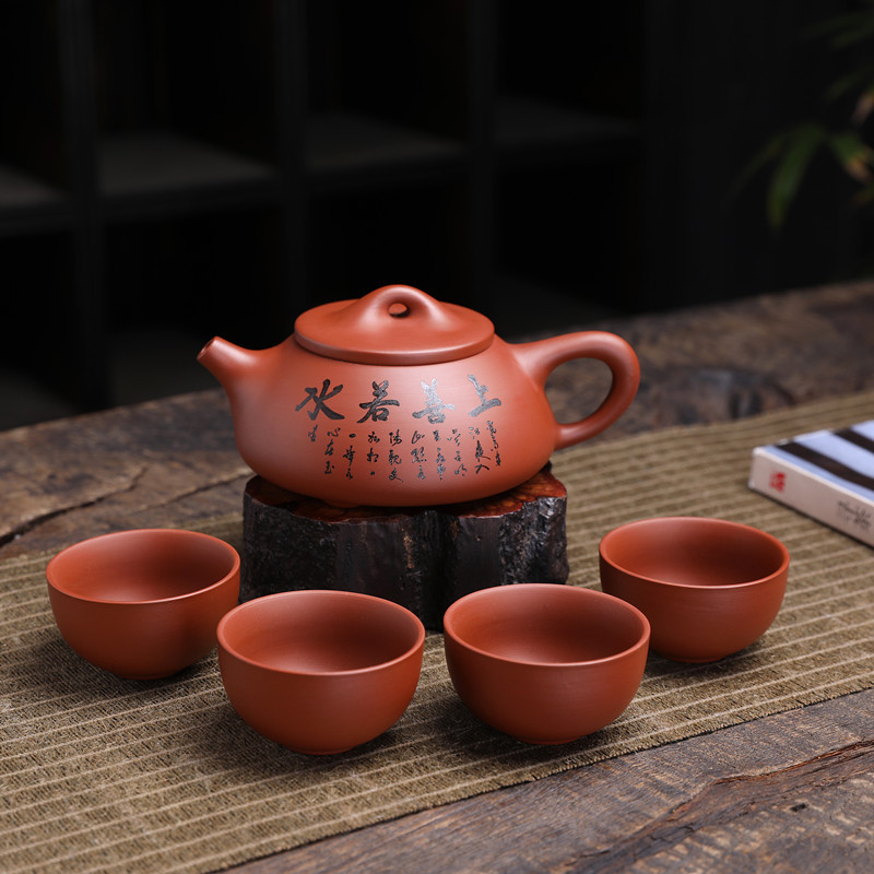 原矿紫砂壶一壶四杯功夫茶具商务礼品紫砂石瓢壶激光雕刻礼盒LOGO