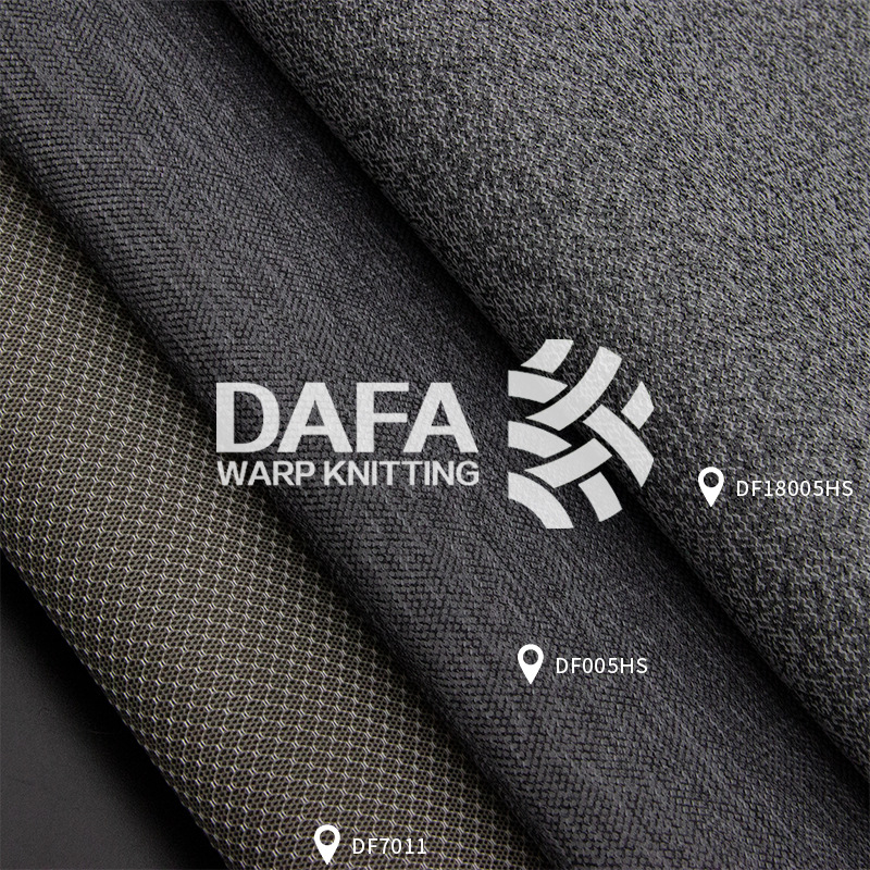 厂家供应三明治网布 熟褐色坐垫床垫围边复合三明治网眼面料