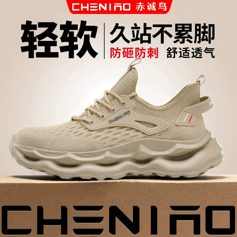 Рабочая обувь для защиты труда, с защитой от ударов и проколов, мужская рабочая обувь, с защитой от запаха, дышащая, защитная обувь для стройплощадки, утепленная зимняя износостойкая обувь для сварщиков