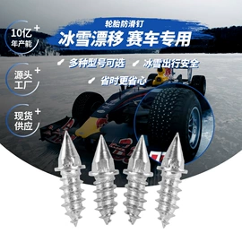 螺母;硬质合金;螺钉