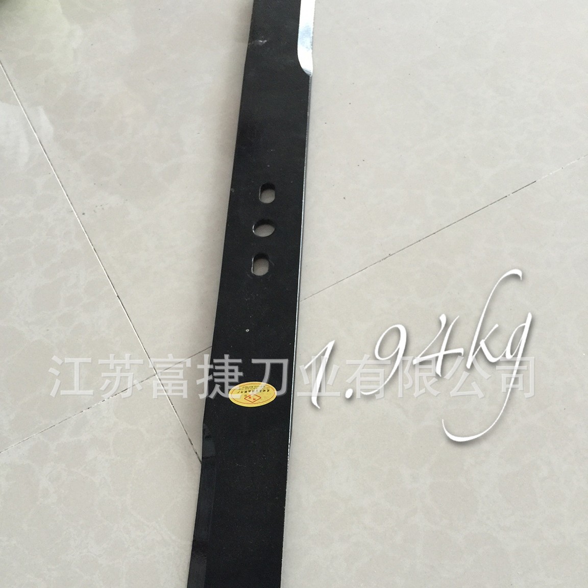 供应高质量割草机刀片 农用割草刀 园林农机配件