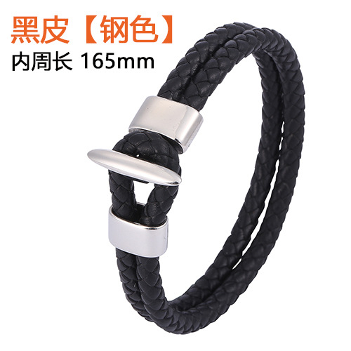 黒皮【スチール色】：165 mm【内周長】