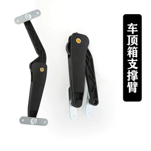 Roof trunk accessories support arm spring curved roof box lock cylinder key manufacturer support frame safety hand