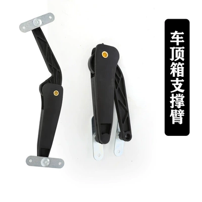 Roof trunk accessories support arm spring curved roof box lock cylinder key manufacturer support frame safety hand
