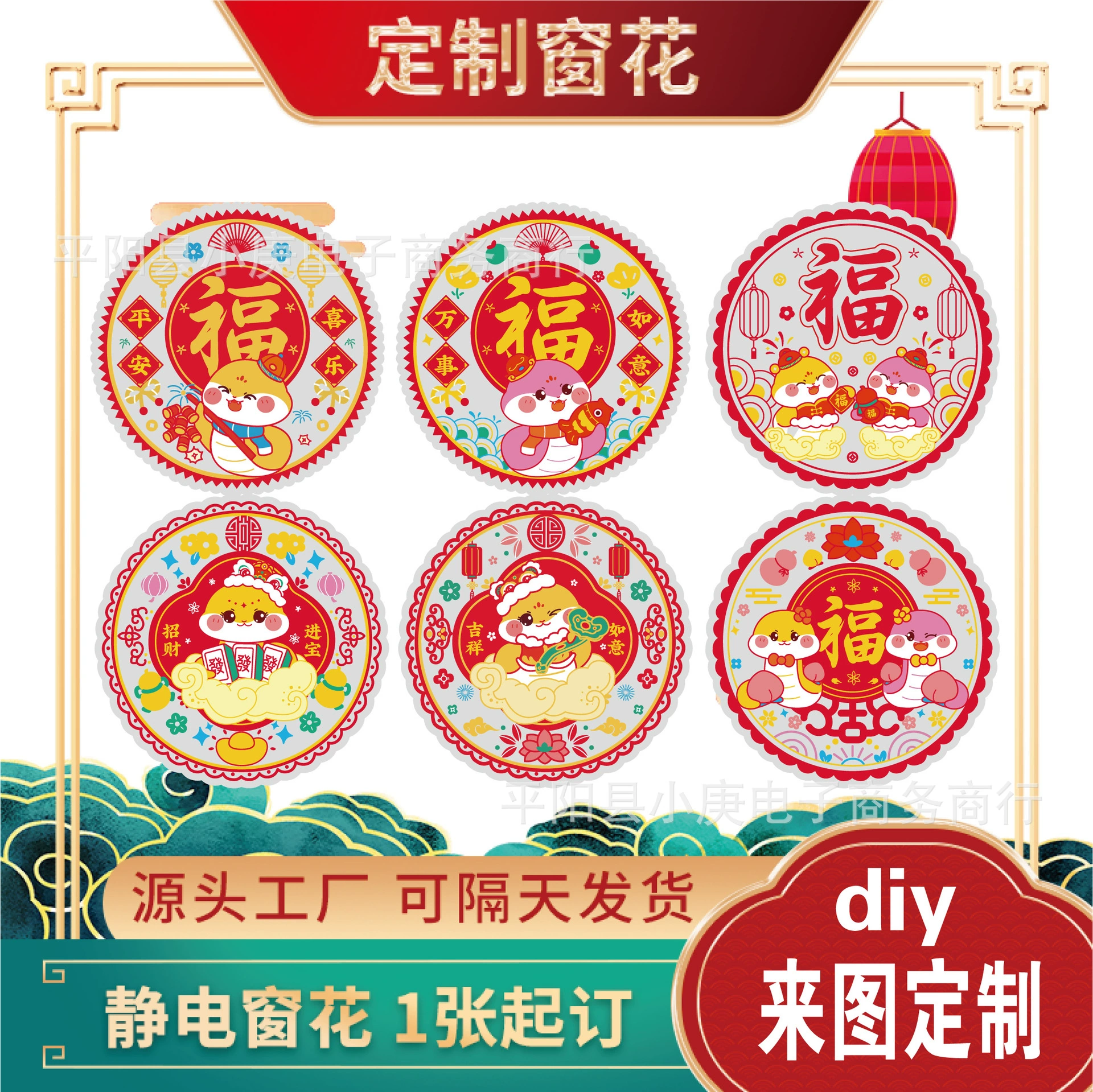 2026 Год Лошади, Новый год, Новогодний бумажный вырез, украшение для стеклянного окна, статическая наклейка, украшение для окна весеннего фестиваля, индивидуальное оформление