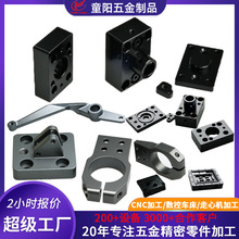 CNC�C�ӹ��X�Ͻ��S�B���ŷ�늙C�B������� ����܇������ƏS��