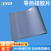 ������zƬ���z��Xcpuɢ��led����z�|�F؛�ߌ�����z�|