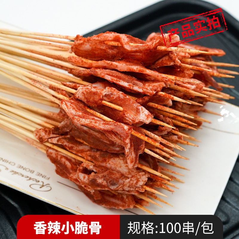 卸売ハンドヘルドスティック、夜市バーベキュー食材、ホットおよびコールドスティック、揚げスティック、半製品、ボウルチキン、ラムスティック|undefined