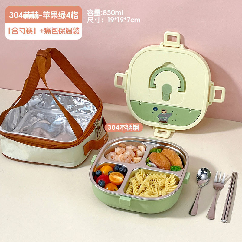 小学生304餐盘方形便携保温饭盒儿童寄餐园分格午餐盒套装可激光|undefined