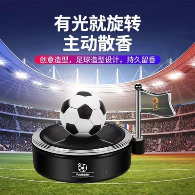 Avtomobil Ətir Oturacağı, Günəş Futbol Bəzəyi, Taxta Efir Yağı Aksesuarları