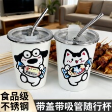 新款咖啡杯不锈钢杯高颜值带盖水杯简约小众吸管杯便携加厚冷饮杯
