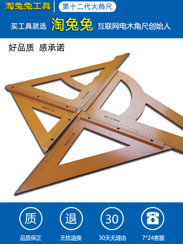 Large Woodworking Triangular Scale L-Shaped Ruler Thick Right-Angled Triangle Template High Precision Plastic Woodworking Square Home Improvement Tool
