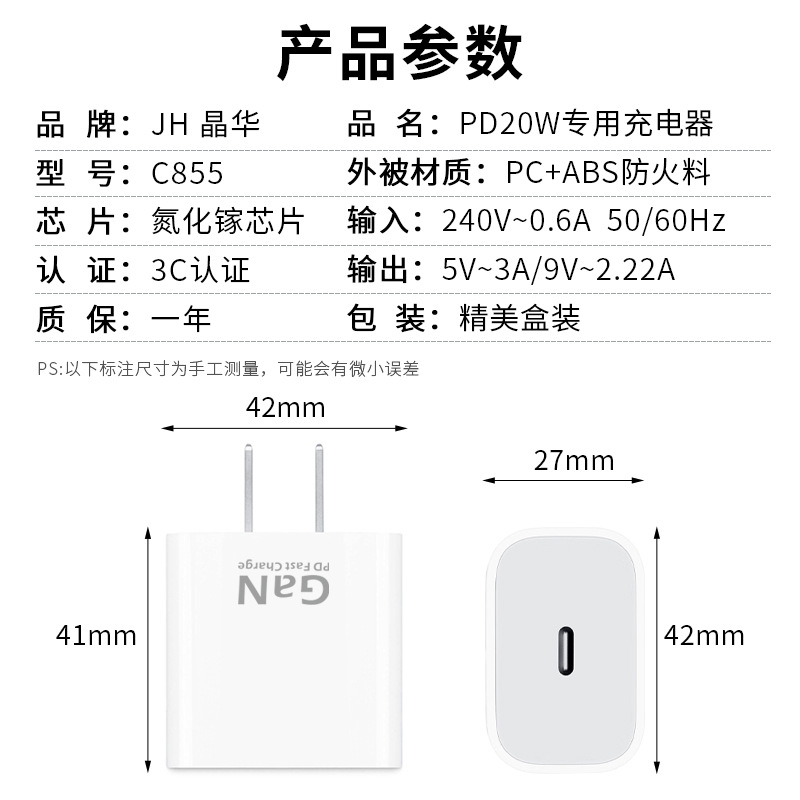 Adecuado para pd30w Apple 15 cargador pd20w cabezal de carga rápida iphone15 juego de cables gama completa de cabezales de carga