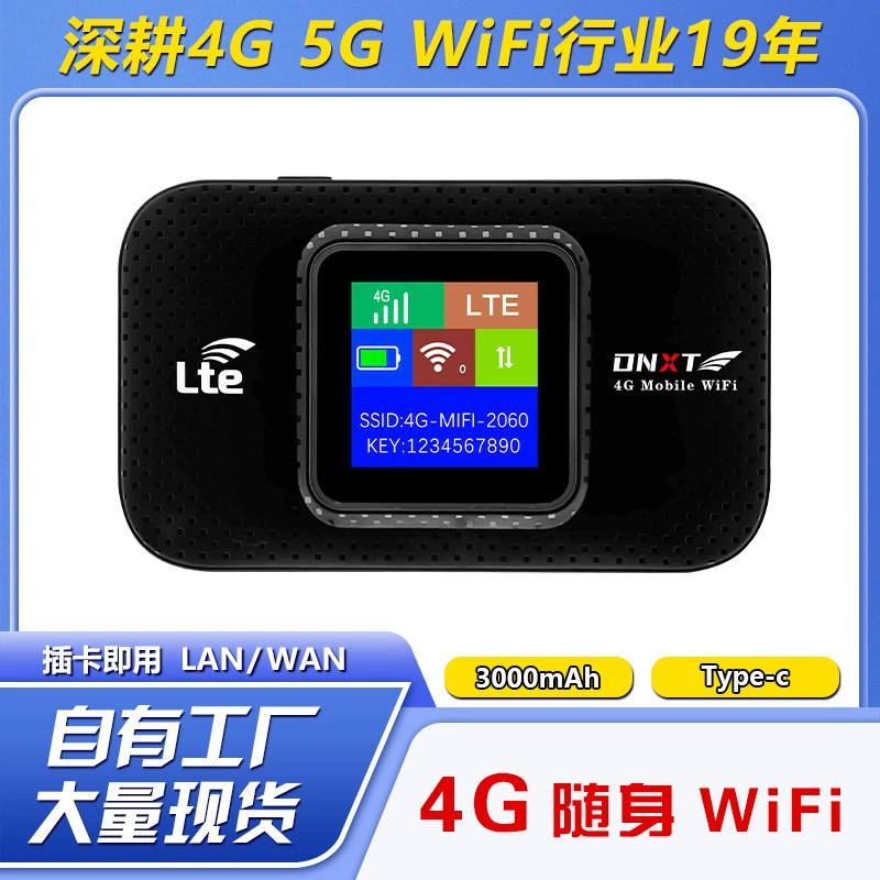 4G-маршрутизатор LTE MIFI беспроводной портативный WIFI автомобильный маршрутизатор с разъемом Type-C SIM-карта Россия