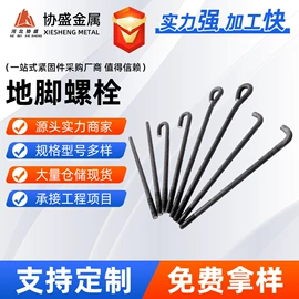 螺栓;其他紧固连接;金属建材