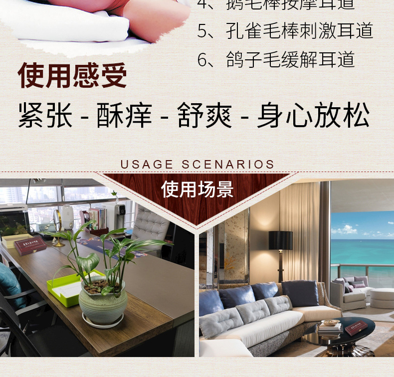 20件彩木盒采耳套装详情_13.jpg