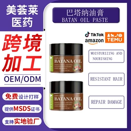 液态精华;面霜;护发精油