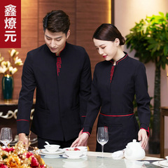 酒店工作服秋冬裝茶樓中式餐廳餐飲火鍋飯店女服務員長袖制服印字