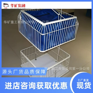 智能无线吊篮 自动升降浴室更衣吊篮 阻燃ABS矿用更衣吊篮