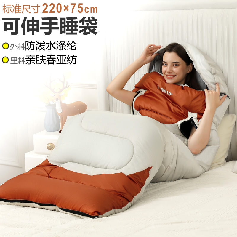 도달 침낭 야외 침낭 따뜻한 침낭 야외 캠핑 캠핑 침낭 머리카락의 세대