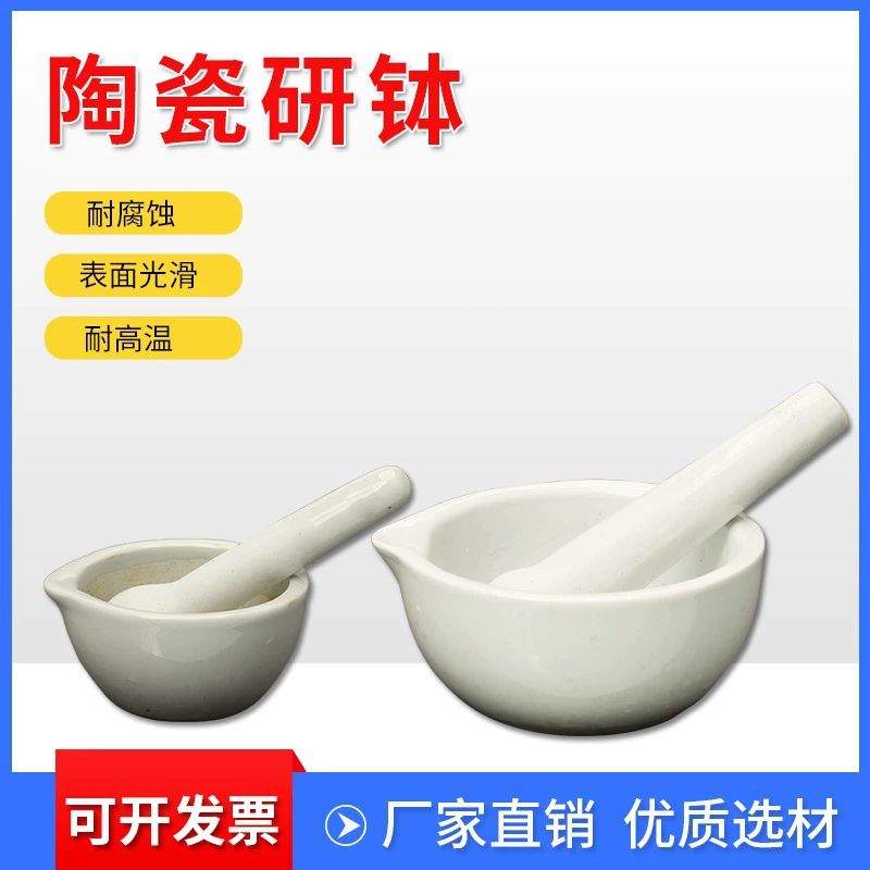 Керамический молоток и чаша для измельчения чеснока, измельчитель для лекарств, мельница, фарфоровая чаша для измельчения, 60/90 мм