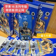 Wյ˼iP17ProMAXNĤm14ĤO15䓻Ĥ߅