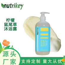 亚马逊热销 温和保湿柔软的肥皂泡沫沐浴露 柠檬香草香味支持OE M