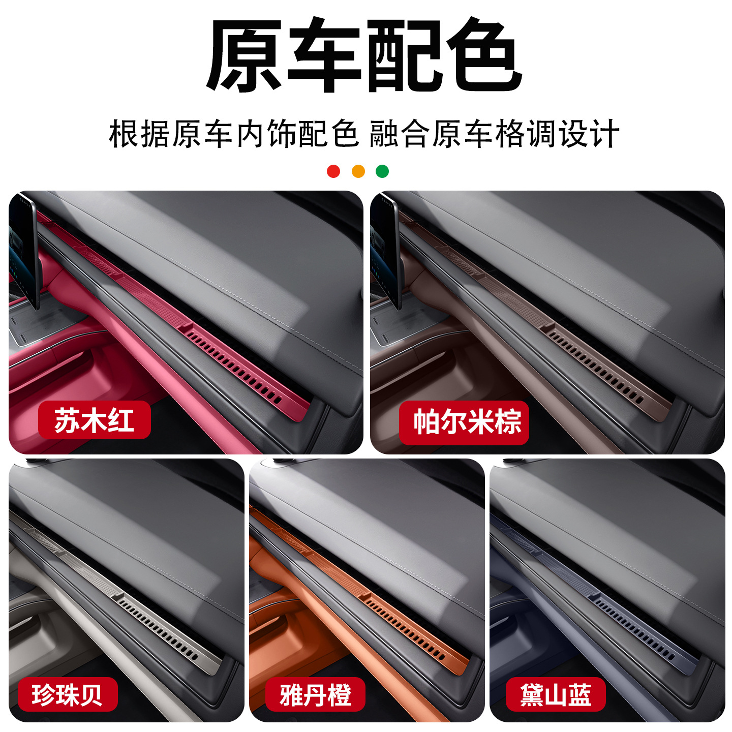 Suitable for 26 Models of Nio Es8 Dashboard Silicone Mats, Dust-Proof Air Vent Anti-Slip Mats, and a Complete Set of Practical Accessories