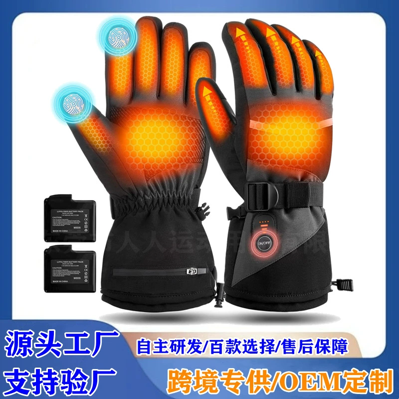 Трансграничные зимние перчатки с подогревом 7.4В, с сенсорным экраном на пять пальцев, электрические перчатки с подогревом для катания на лыжах и альпинизма на открытом воздухе