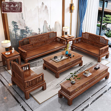 金花梨木新中式实木沙发冬夏两用仿古雕花菠萝格轻奢客厅红木家具