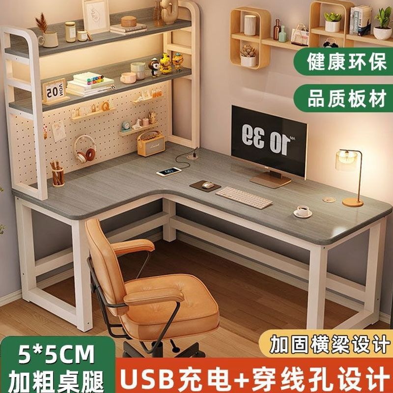 Corner computer desk for home use, L-shaped cream-style perforated board corner desk with integrated bookshelf